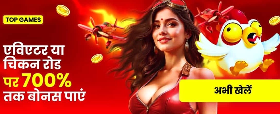 Big Cash Welcome Bonus banner